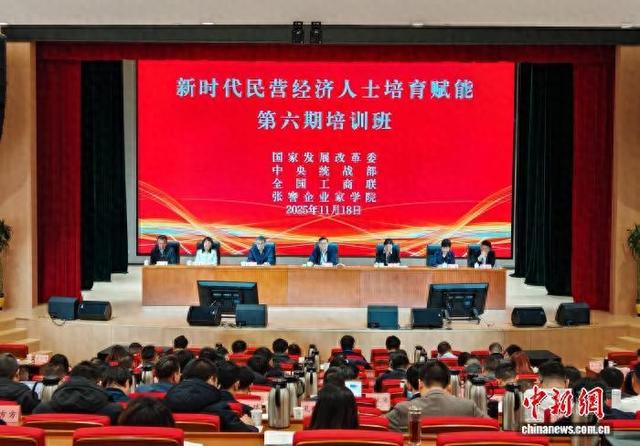 培训班开班仪式。中新网记者 谷华 摄