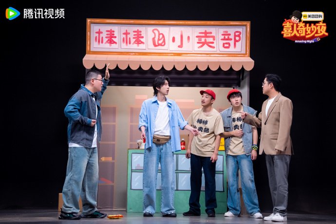 《技能五子棋》（图源：@喜人奇妙夜）