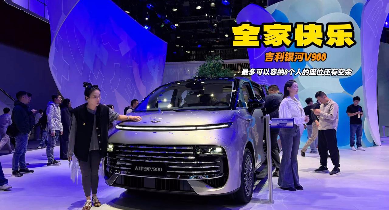 吉利V900可提供8座 全坐满还可容纳两个行李箱 全家出行好工具