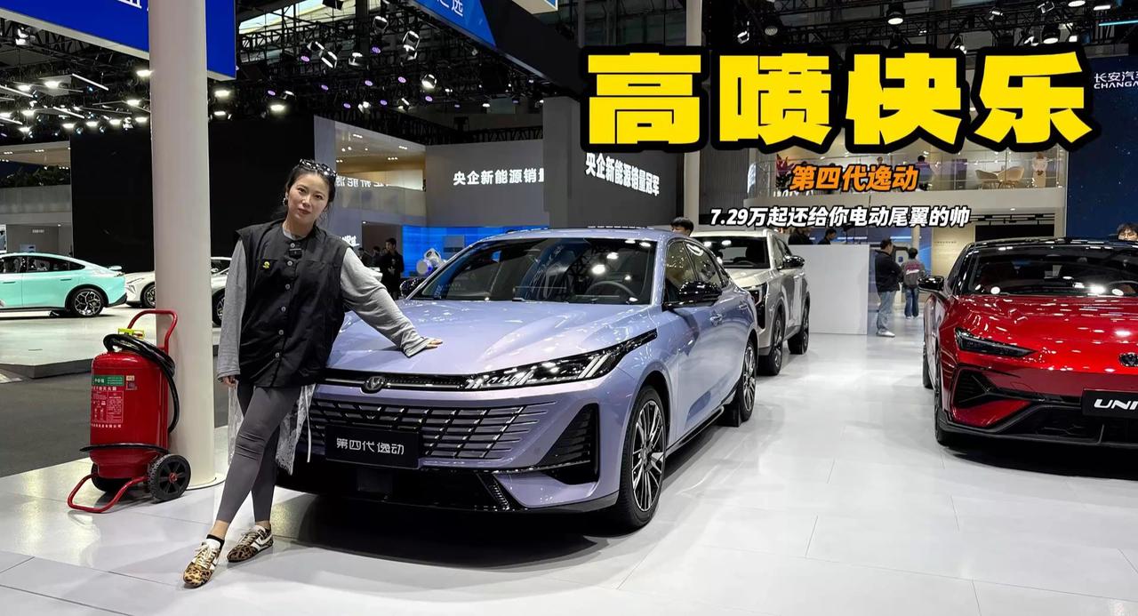第四代逸动只要7.29万起 给尾翼还给智驾 第二排可坐3个人