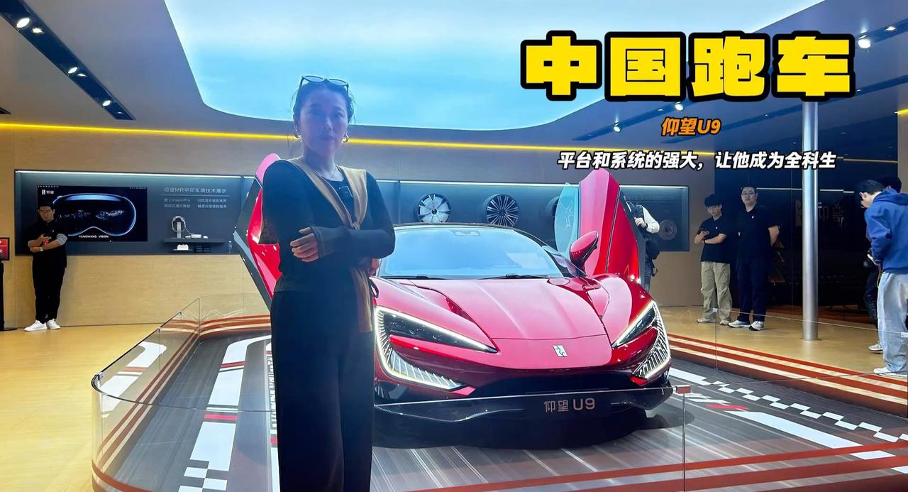 不只是超跑 仰望U9用技术打破常规 各项系统稳定行业标杆