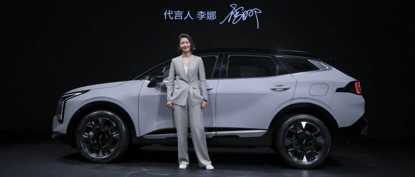 新狮铂拓界广州车展首发，李娜代言共绎“开拓者精神”