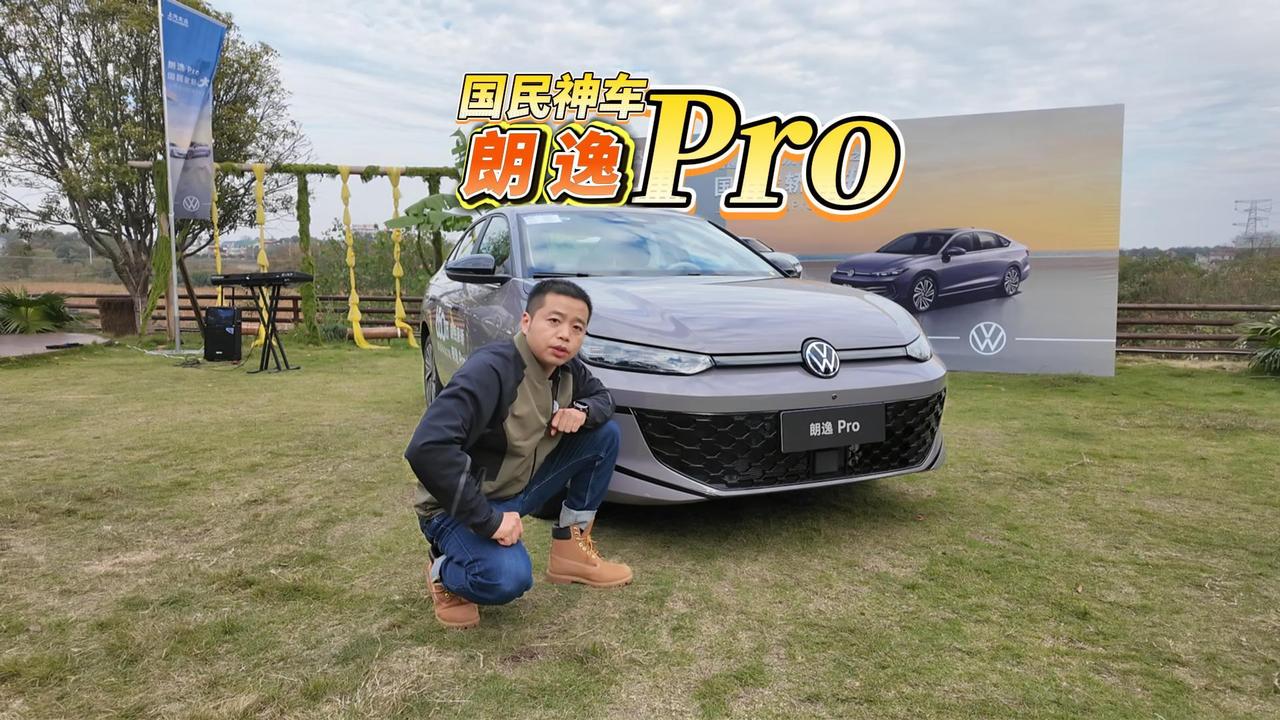 全油门丨“国民家轿”智能进化 试驾上汽大众朗逸Pro