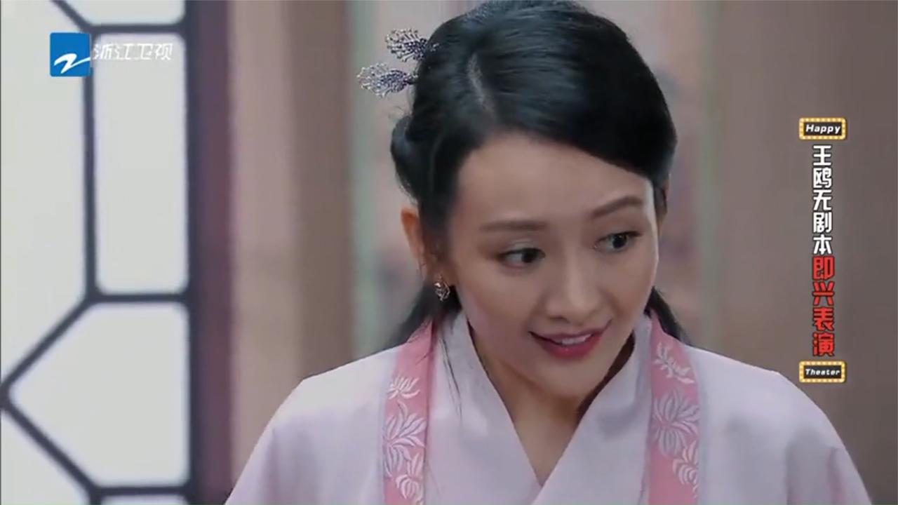 小品：王鸥没剧本全是即兴演！张小斐各种坑她，王鸥：我想打死你