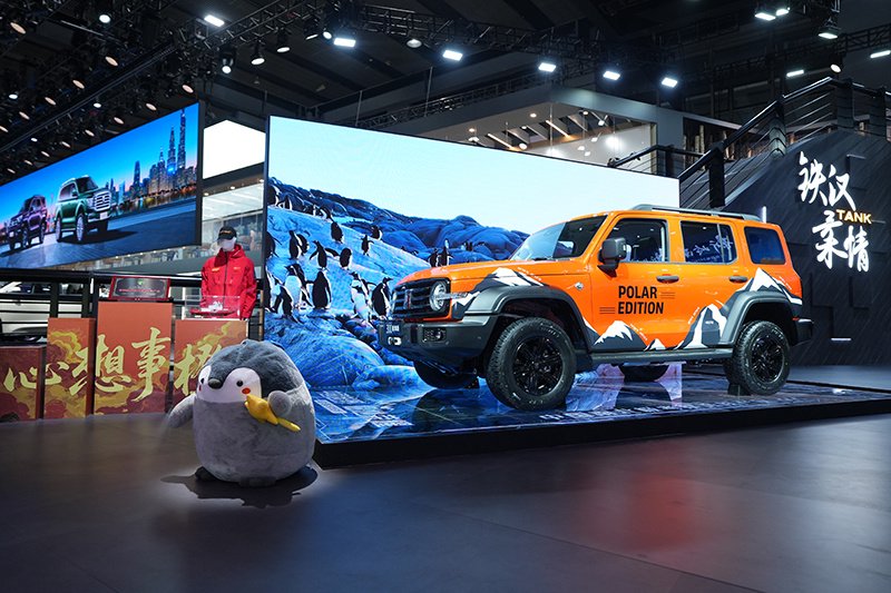 2025广州车展：坦克300极地版首发亮相并开启预定 全球限量300台