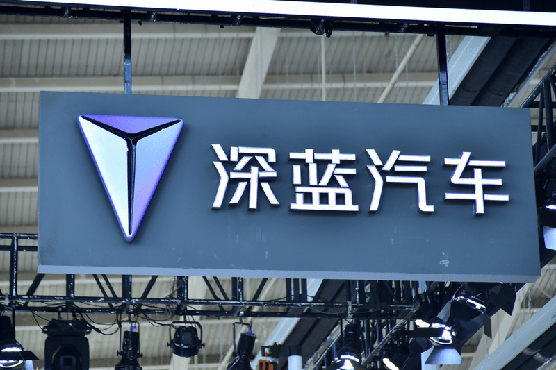 网传深蓝汽车接盘现代重庆工厂 已更换工厂LOGO