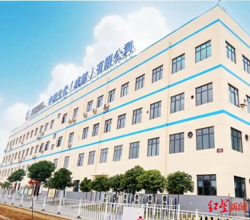 ▲成都中粮生化