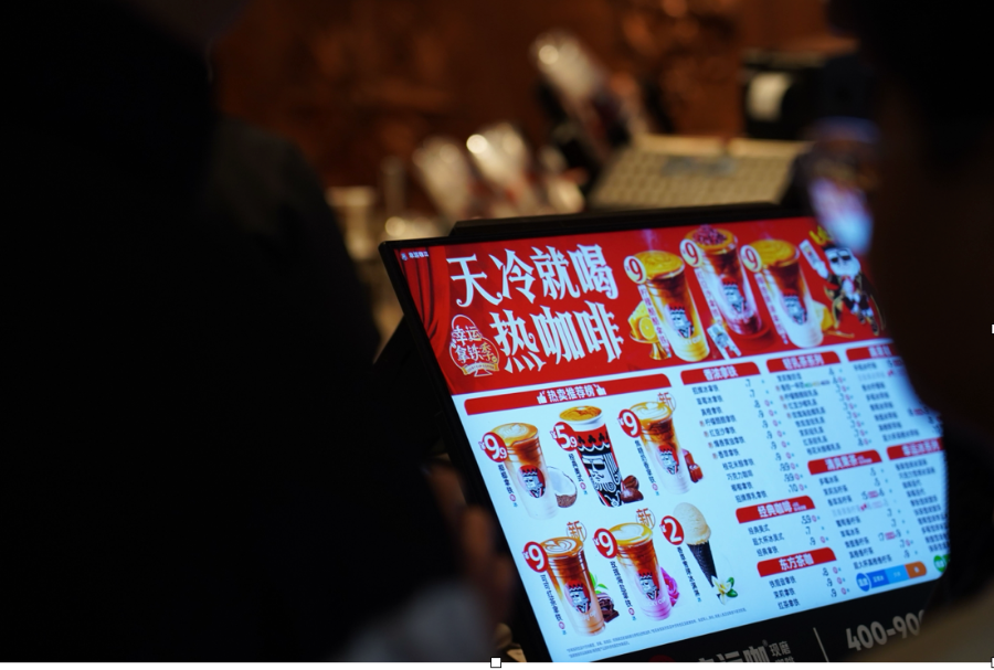 幸运咖主要产品定价在6-8元。图片来源：幸运咖