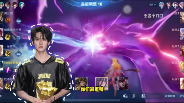 钟意传授周柯宇大司命开局技巧，分享独特刷野路线