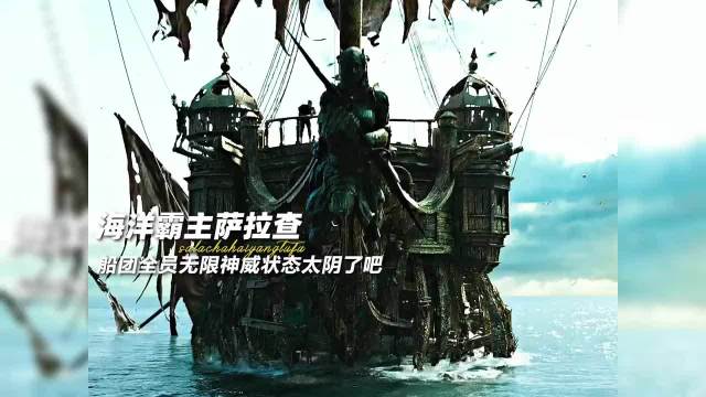 这个特效太牛了