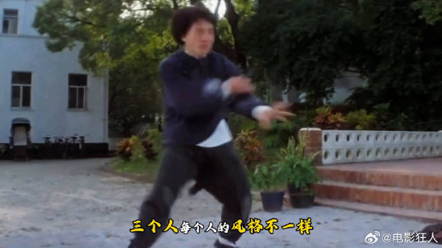 袁和平这样评价李连杰甄子丹和成龙三人风格不一样