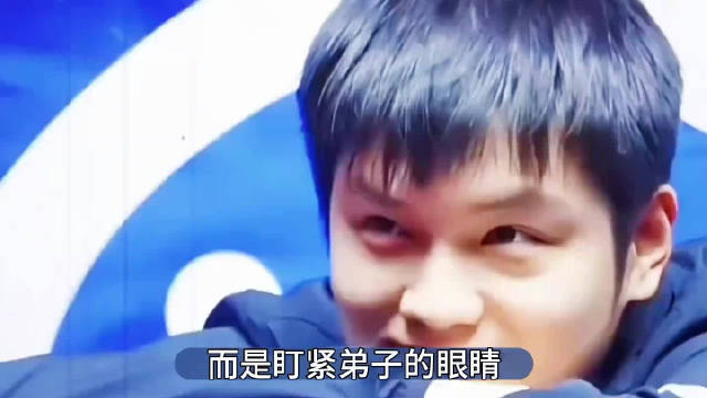 樊振东王曼昱林高远背后教练张海峰张洋张超揭秘
