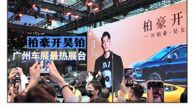 柏豪开昊铂赞不绝口，坐上去好像家一样的感觉！