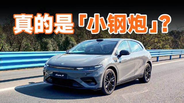 零跑Lafa5动力底盘测评，两厢车特点解析