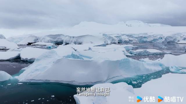 吴京谢楠温旭探访长城站，纪录片极境第三集今晚播出
