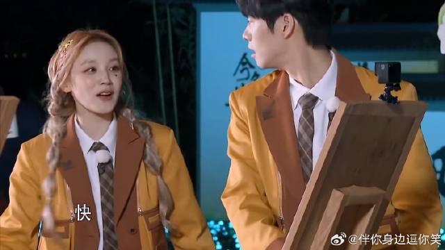 玩找五官游戏惊现导演照片 宋雨琦激动的大喊姚译添：这可不能错