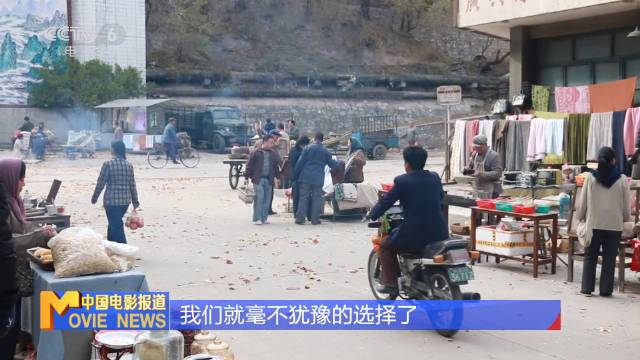 电影《凝脂手》复刻70年代至2008年场景，胡玫焦俊艳谈真实布景