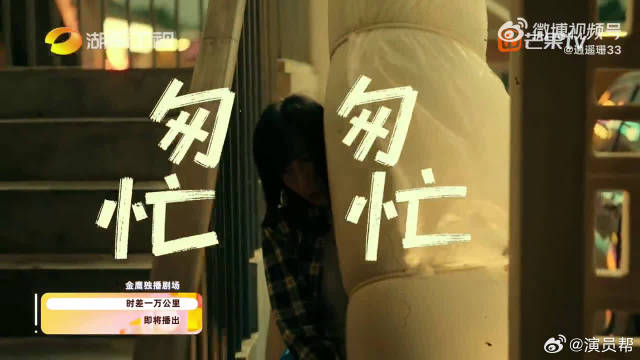 任素汐孙安可国外日常搭配没出息BGM引热议