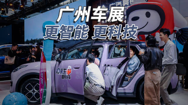广州车展新车扎堆亮相,智能化成行业标配|新车发布|汽车视频|智能驾驶座舱_新浪新闻