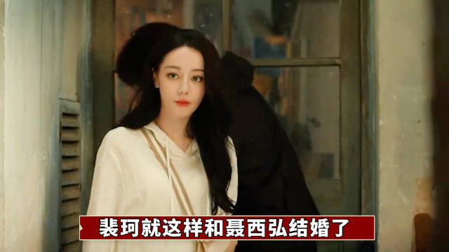 聂九罗父母爱情成《枭起青壤》焦点，阿罗孤儿身世揭晓