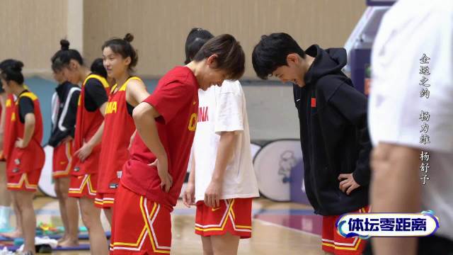 杨力维杨舒予球场上比生活上更默契