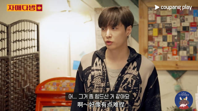 20251126 姐妹茶馆预告 艺兴cut 又能听到软糯的蕾语啦