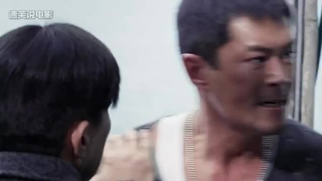 一口气看完经典港片《扫毒》第一部