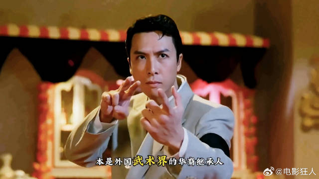 他大器晚成用甄功夫打出一片天