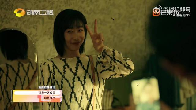 任素汐孙安可新剧《时差一万公里》上演代购骗局