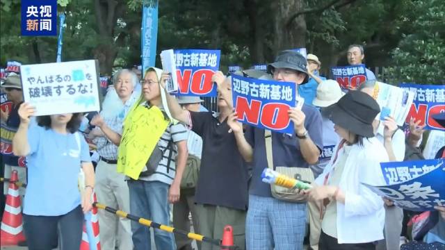 冲绳居民担忧当地再次成为冲突前线