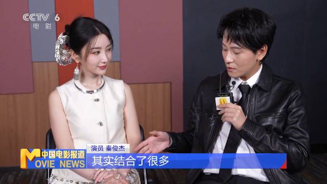 毛晓彤秦俊杰谈《乌蒙深处》角色塑造，致敬非遗与返乡青年