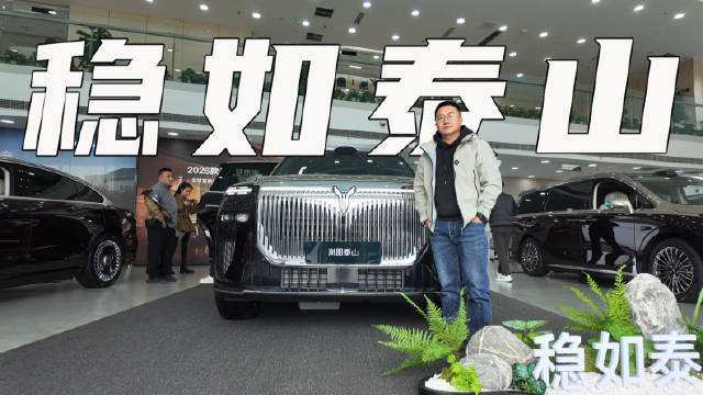 21分钟大定上万台，实探岚图泰山真的很火吗