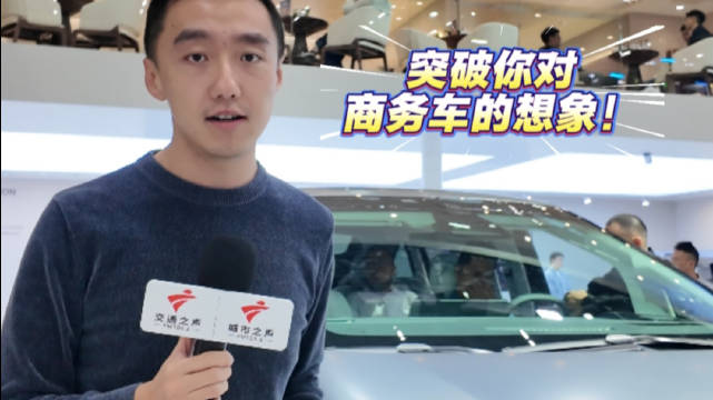 六座MPV变身大四座SUV，突破你对商务车的想象！商务车