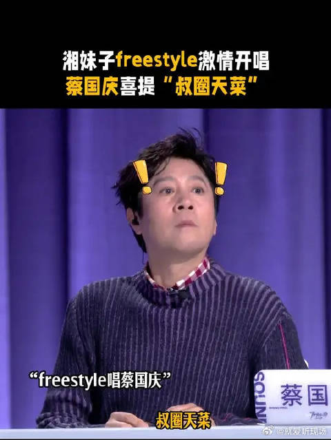 别管了，舒圈天菜也是天菜！