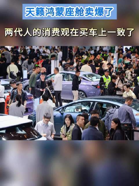 东风日产天籁鸿蒙座舱广州车展上市引抢购