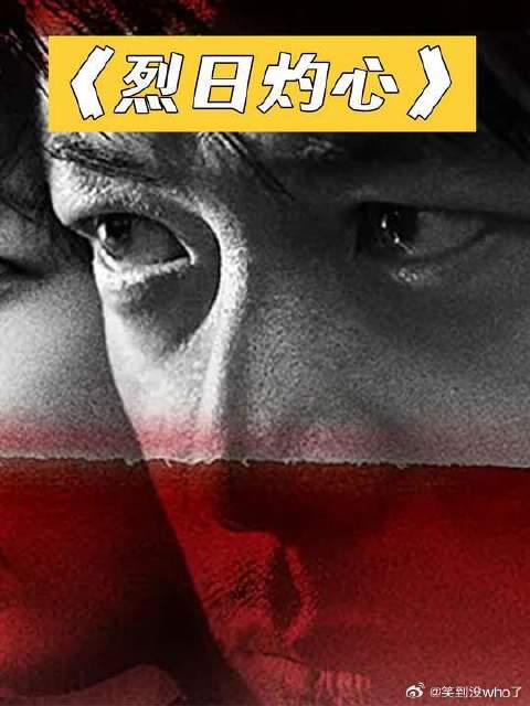 这个人演死刑犯，把自己演到了教科书里，导演都被吓到了