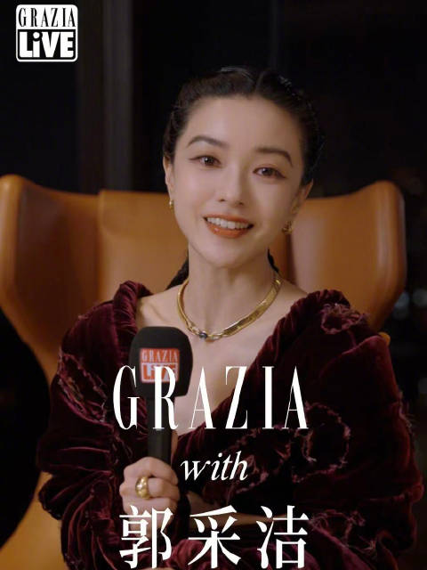 郭采洁揭秘北京宝格丽酒店点灯难忘时刻