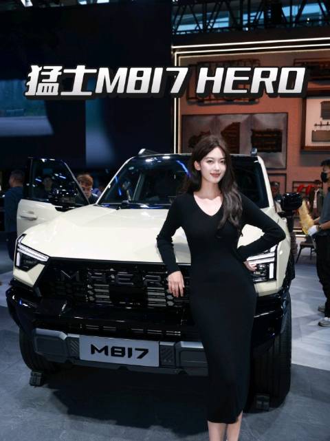 猛士M817 HERO版 在广州车展上看到了 东风猛士和华为联合打造的越野第一车