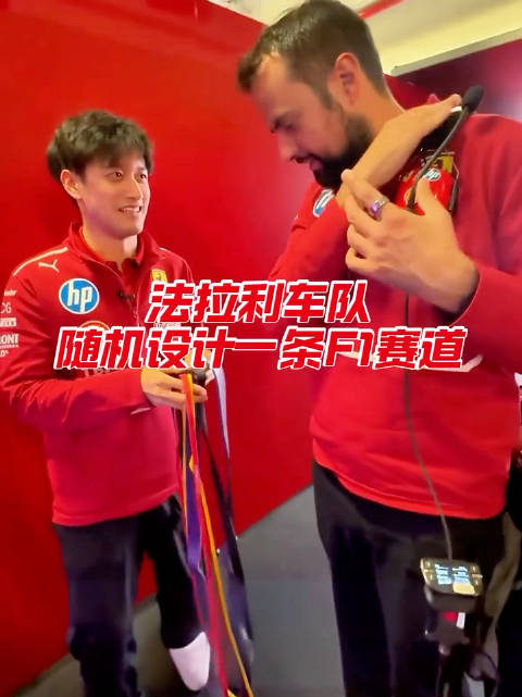 猜你想知道F1的赛道都是怎么设计出来的（含小周量极高）