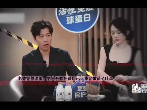 陈乔恩突然温柔，老公吓得就差跪地下了，我做错什么了