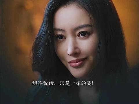 《毕正明的证明》不要看不起女人，有可能是你惹不起的存在！