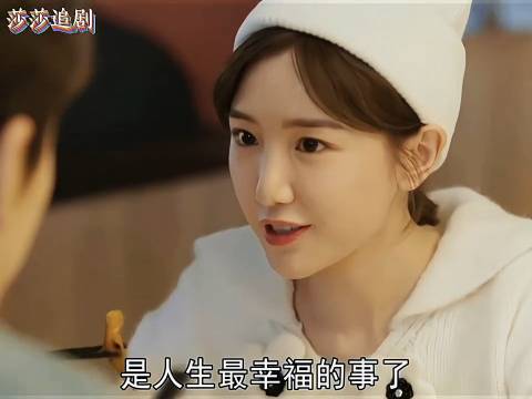 高甜剧！夫妻对峙你敢信？《心想事成》毛晓彤张俪李泽锋王子异张凯丽