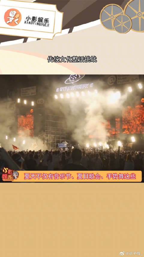 曹云金茶馆擂台