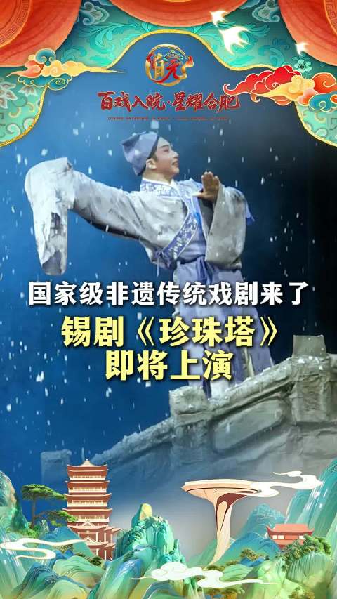 太湖一枝梅将在合肥亮相