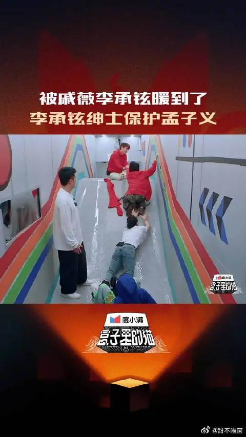 李承铉的普通话看来还需要再练练哈