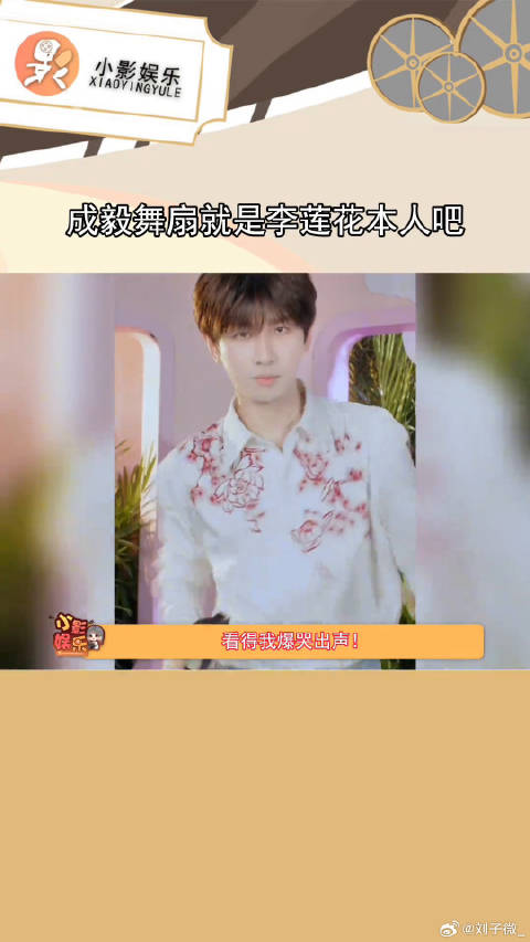 谁还没看美好惊喜夜 美好跨年季