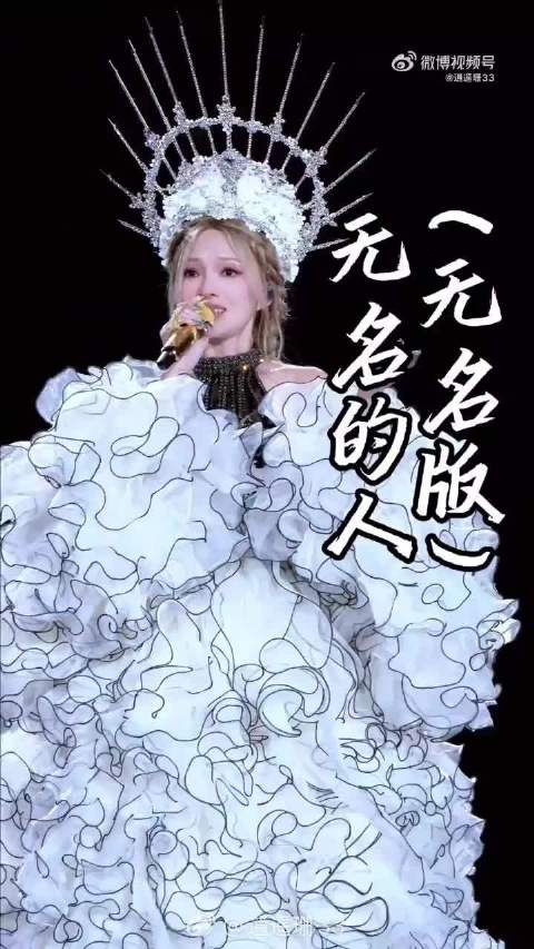 还记得被《无名的人》支配的夏天吗？