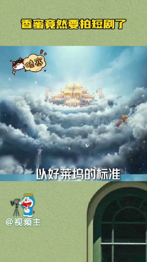 香蜜沉沉烬如霜短剧开拍，七年之约兑现