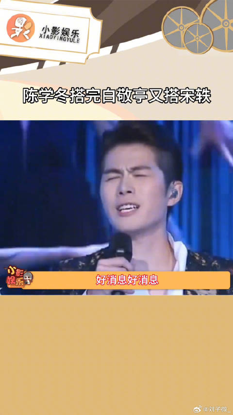 漂洋过海再爱你定档