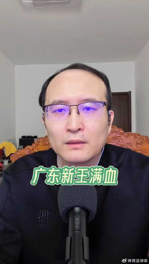 崔永熙CBA体测冲刺3秒52，广东男篮夺冠添筹码